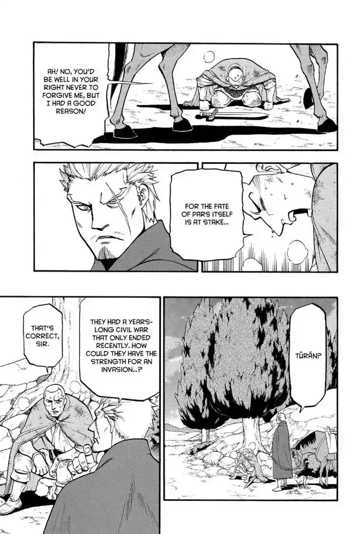 Arslan Senki (ARAKAWA Hiromu) Chapter 74 5